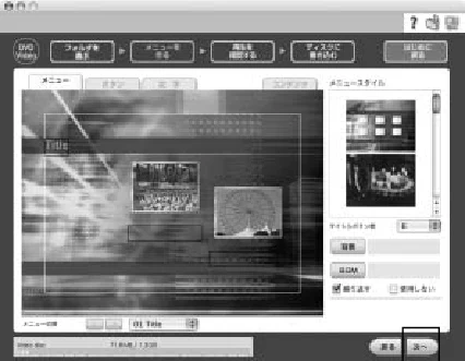 日立 DZ-HS303 取扱説明書 — 4 ImageMixer VCD/DVD2 を起動し、取り込 — 図版 146-3 — 146ページ