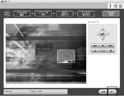 日立 DZ-HS303 取扱説明書 — DVDに記録した映像をパソコンで見る — 図版 147-1 — 147ページ