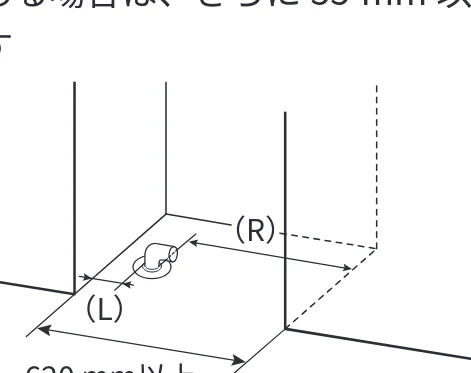 日立 BD-SVX120PL / BD-SVX120PR / BD-STX130PL 据付説明書 — 据付条件の確認(防水パンなしの場合) — 図版 5-1 — 5ページ