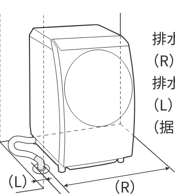 日立 BD-SVX120PL / BD-SVX120PR / BD-STX130PL 据付説明書 — 据付条件の確認(防水パンなしの場合) — 図版 5-2 — 5ページ