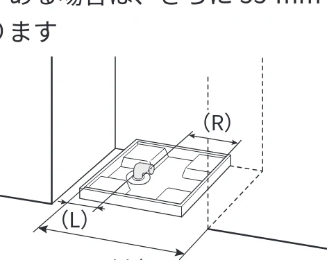 日立 BD-SVX120PL / BD-SVX120PR / BD-STX130PL 据付説明書 — 据付条件の確認(防水パンありの場合) — 図版 7-1 — 7ページ