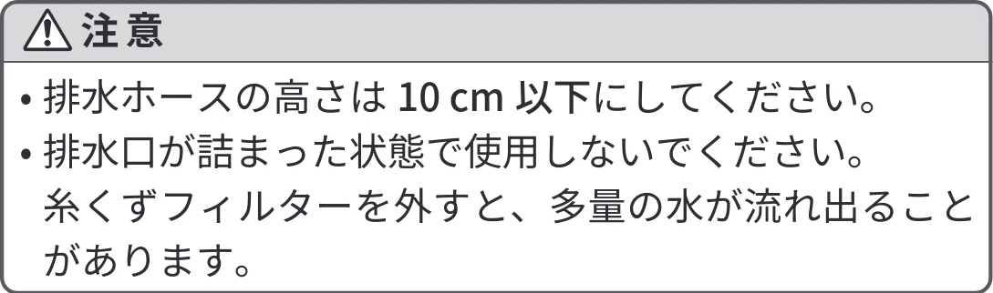 日立 BD-SVX120PL / BD-SVX120PR / BD-STX130PL 据付説明書 — 図版 19-3 — 19ページ