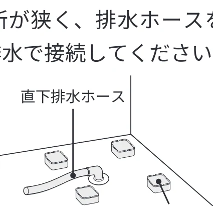 日立 BD-SVX120PL / BD-SVX120PR / BD-STX130PL 据付説明書 — 図版 20-1 — 20ページ