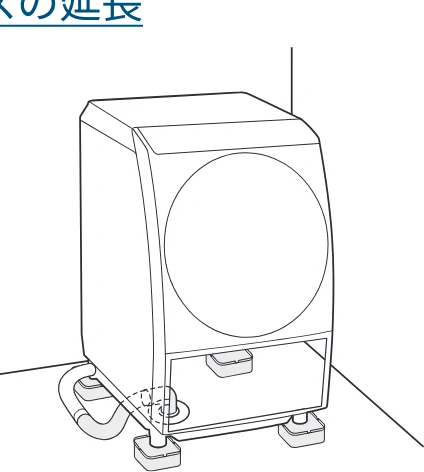 日立 BD-SVX120PL / BD-SVX120PR / BD-STX130PL 据付説明書 — 4 洗濯機側の排水ホースの長さを調整する — 図版 25-1 — 25ページ