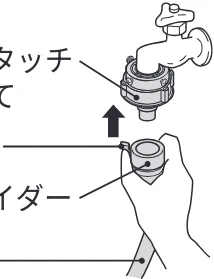 日立 BD-SVX120PL / BD-SVX120PR / BD-STX130PL 据付説明書 — 1 スライダーを押し下げる — 図版 35-1 — 35ページ