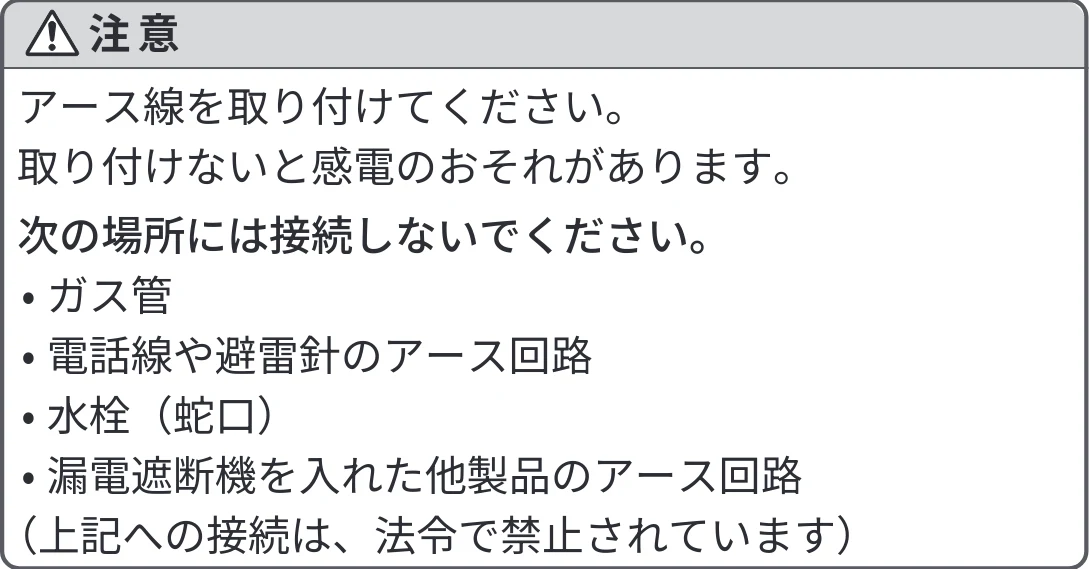 日立 BD-SVX120PL / BD-SVX120PR / BD-STX130PL 据付説明書 — 6．電源・アースの接続 — 図版 40-1 — 40ページ