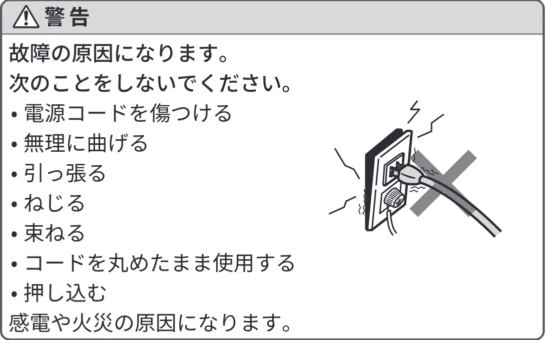 日立 BD-SVX120PL / BD-SVX120PR / BD-STX130PL 据付説明書 — 図版 41-1 — 41ページ