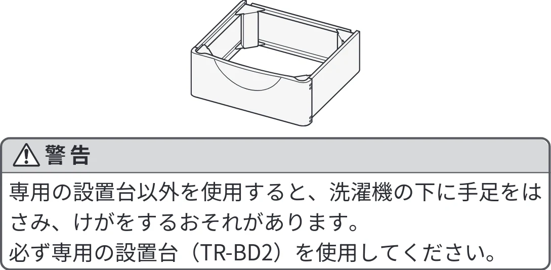 日立 BD-SVX120PL / BD-SVX120PR / BD-STX130PL 据付説明書 — 図版 52-1 — 52ページ