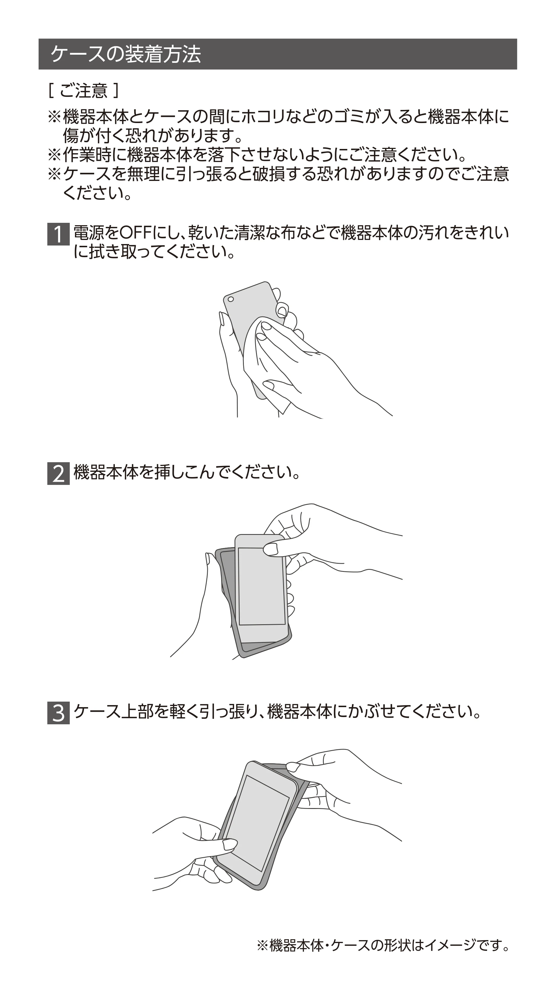 エレコム PM-A24ANESTBE / PM-A24ANESTBK / PM-A24ANESTGY 取扱説明書 — 電源をOFFにし、乾いた清潔な布などで機器本体の汚れをきれい に拭き取ってください。 1 — 原本ページ — 1ページ