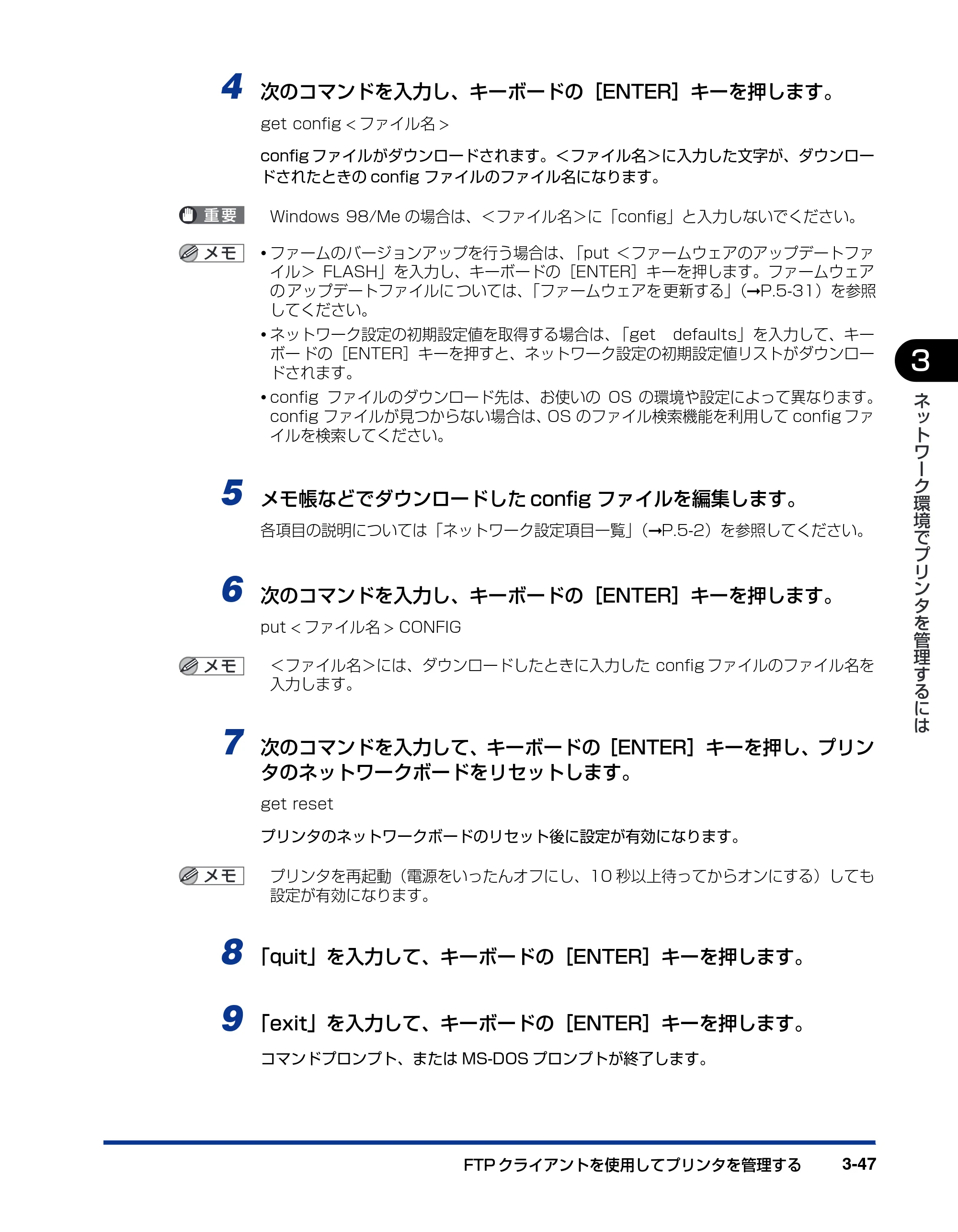 キヤノン LBP5300 ネットワークガイド／本編 2010年6月29日更新 （PDF形式／7.57Mバイト） — 原本ページ — 171ページ