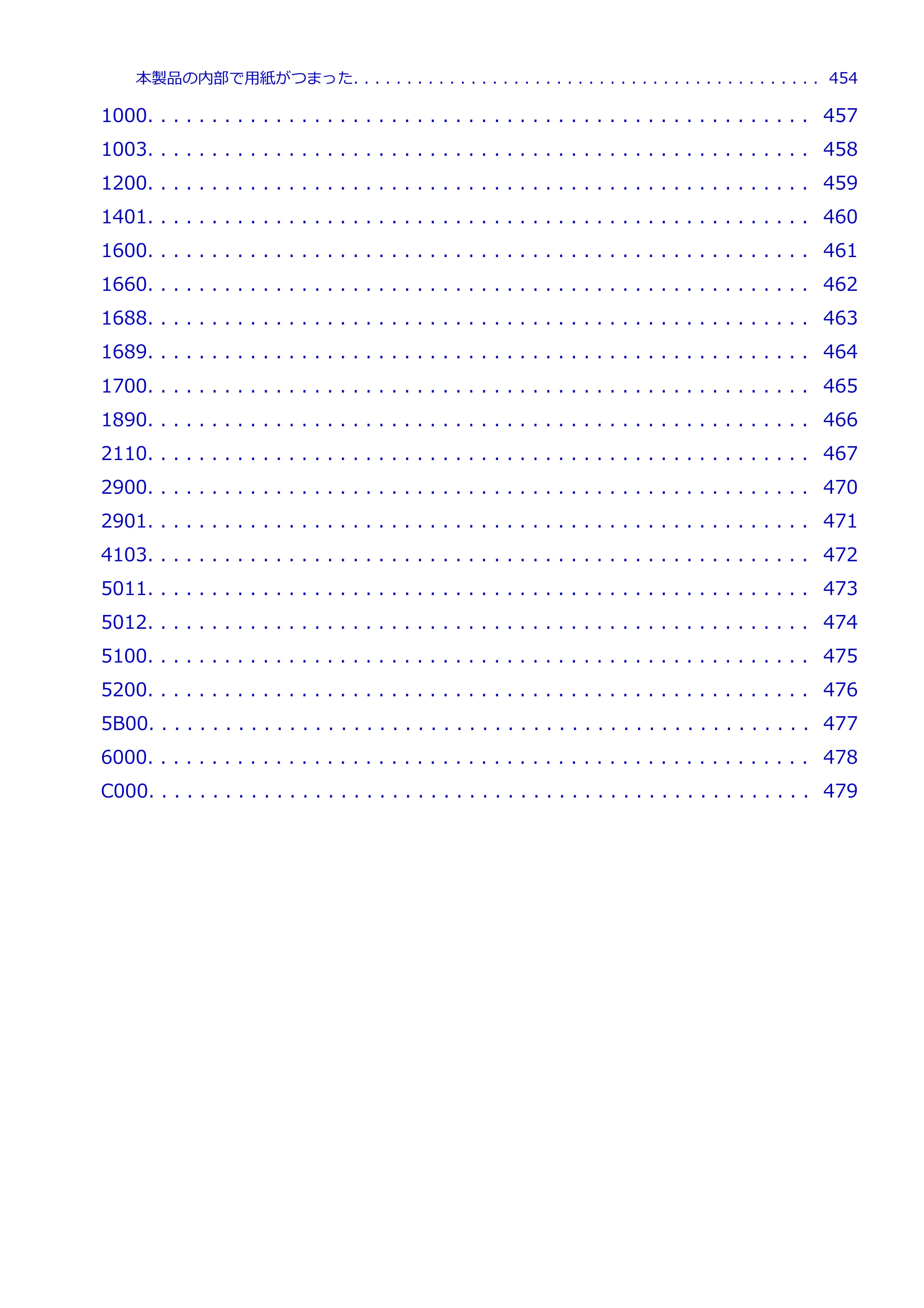 キヤノン PIXUS TS8030 電子マニュアル PDF版 (Windows版)(PDF:16.1MB) — 原本ページ — 8ページ