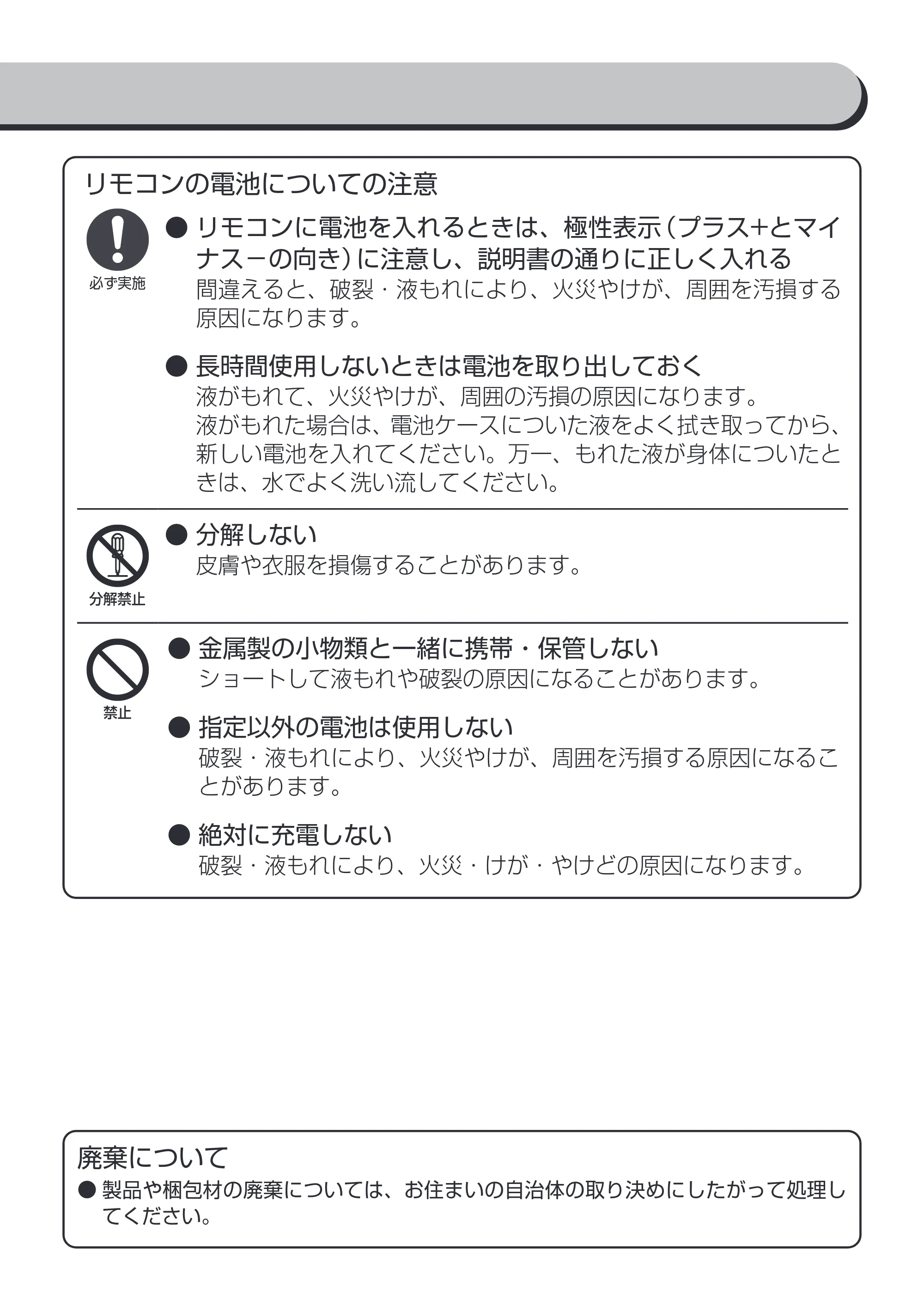 アイリスオーヤマ KCF-SDS151T 取扱説明書 — 原本ページ — 6ページ