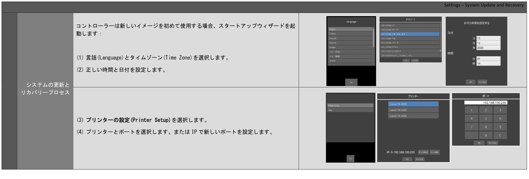 キヤノン TZ-30000 SmartWorks MFP6（～ver.6.0.1）取扱説明書 2022年2月8日掲載 （PDF形式／3.28Mバイト） — 原本ページ — 41ページ