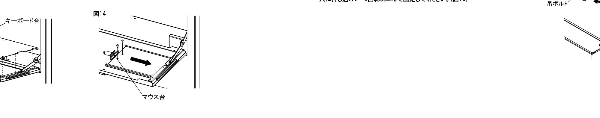 エレコム PS-151TC-02 取扱説明書 — TEL:0120-74-1003 FAX:03-5820-1004 エス・ディ・エス株式会社 — 図版 2-2 — 2ページ