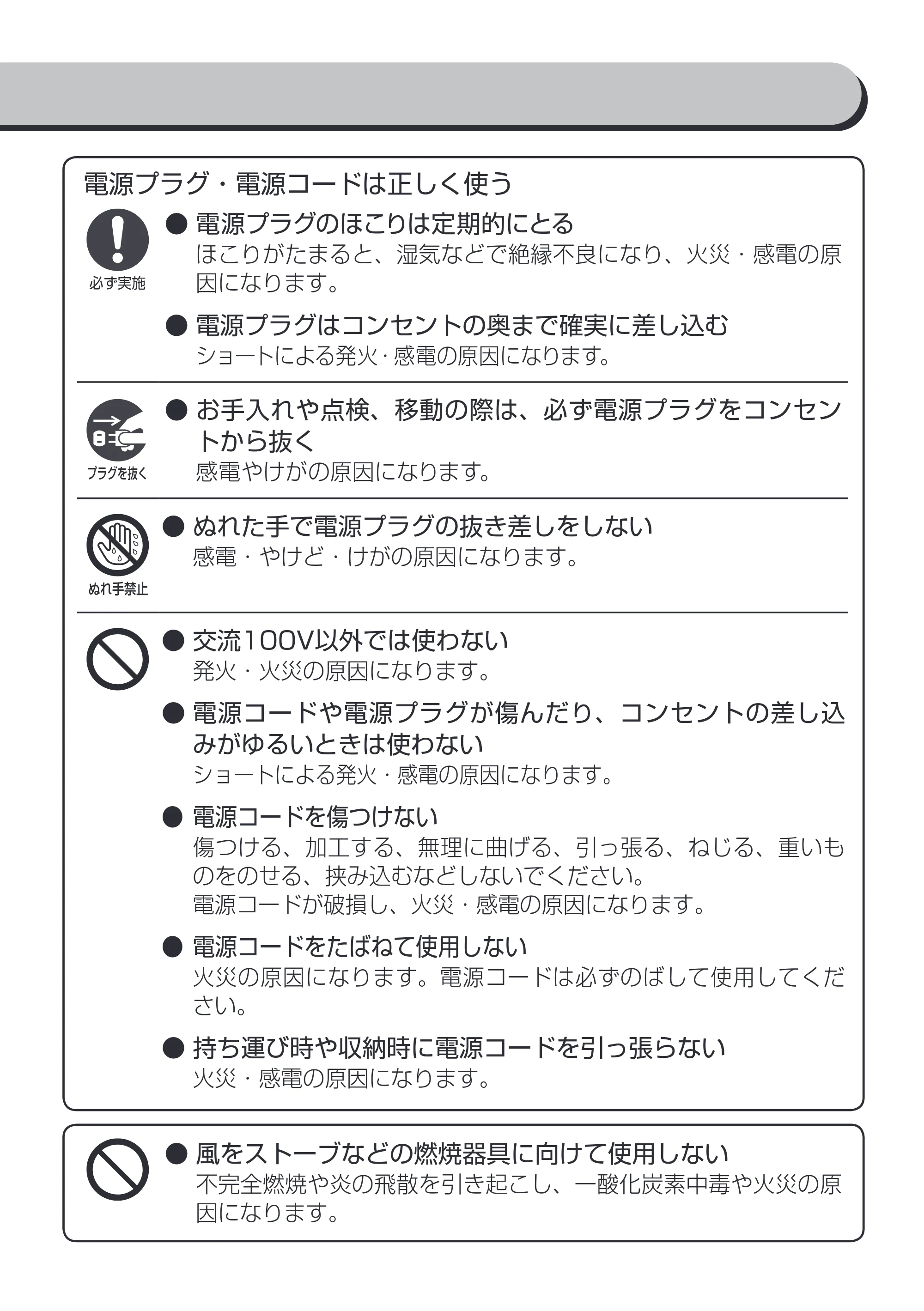 アイリスオーヤマ PCF-HMK151 取扱説明書 — 原本ページ — 3ページ