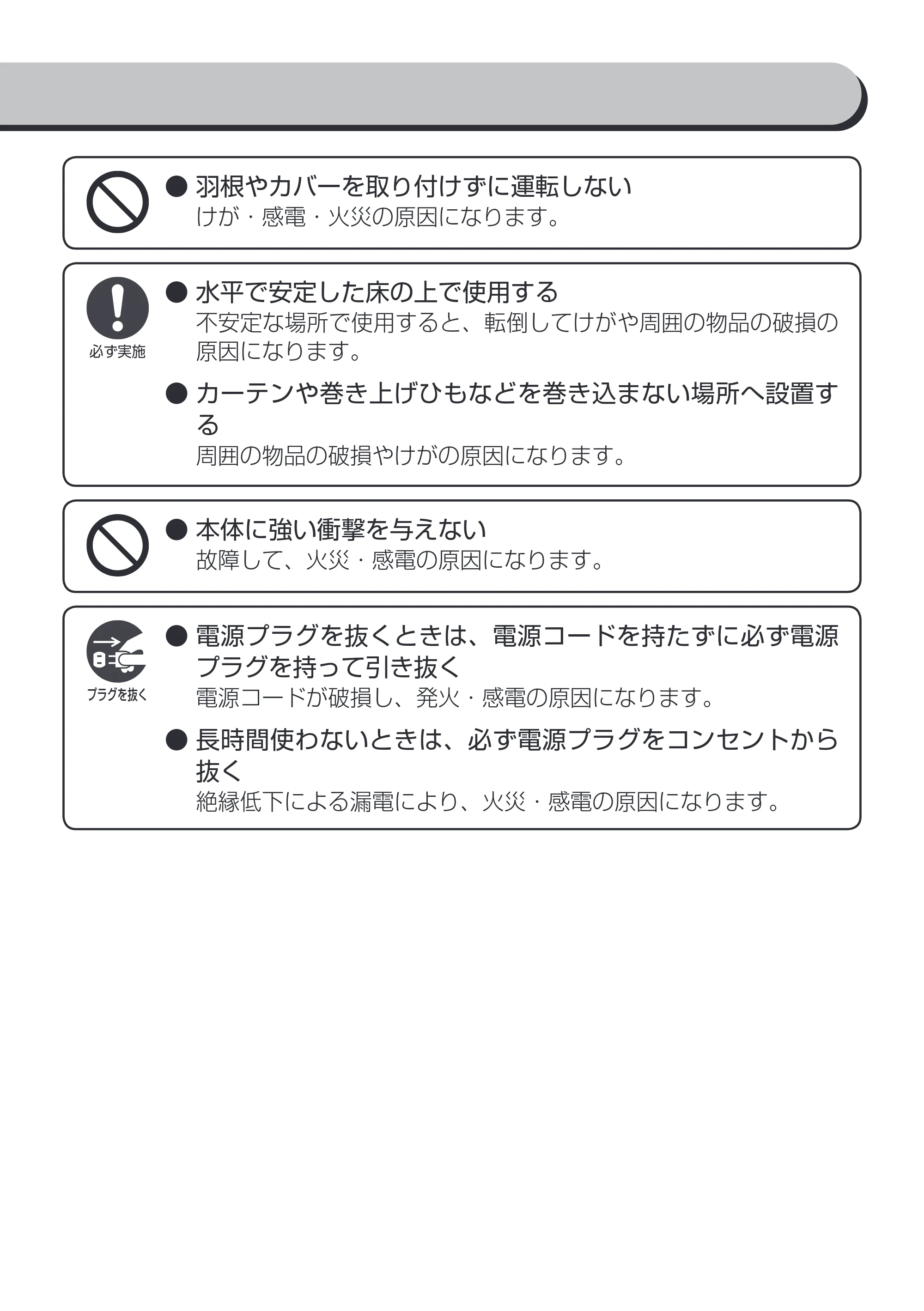 アイリスオーヤマ PCF-HMK151 取扱説明書 — 原本ページ — 6ページ