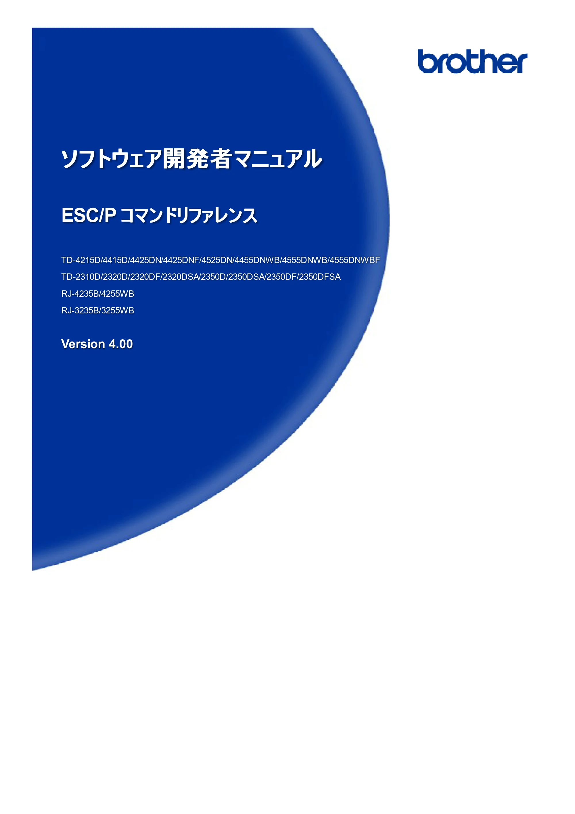 ブラザー TD-2320D / TD-2320DSA / TD-2350D ESC/Pコマンドリファレンス — 原本ページ — 1ページ