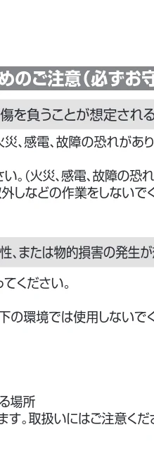 サンワサプライ 401-HUBC099BK-11 取扱説明書 — 5.ディスプレイの接続について — 図版 1-3 — 1ページ