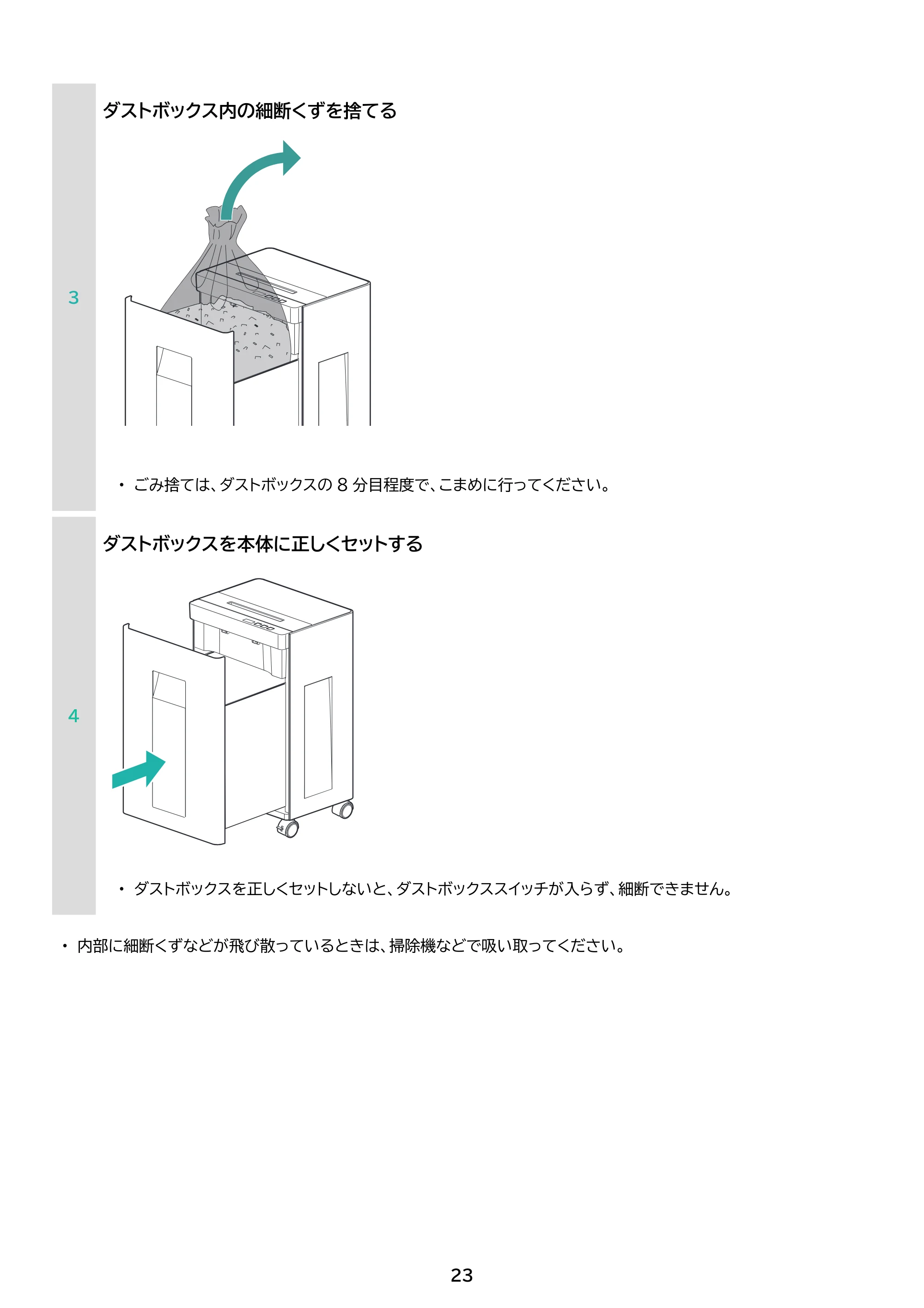 アイリスオーヤマ OF15M 取扱説明書 — 原本ページ — 23ページ