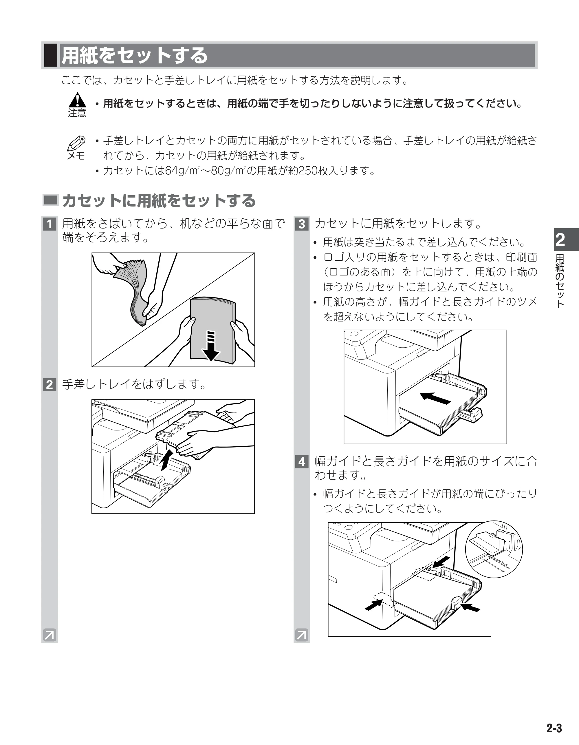 キヤノン D300 ユーザーズガイド （PDF形式／3.17Mバイト） — 原本ページ — 19ページ