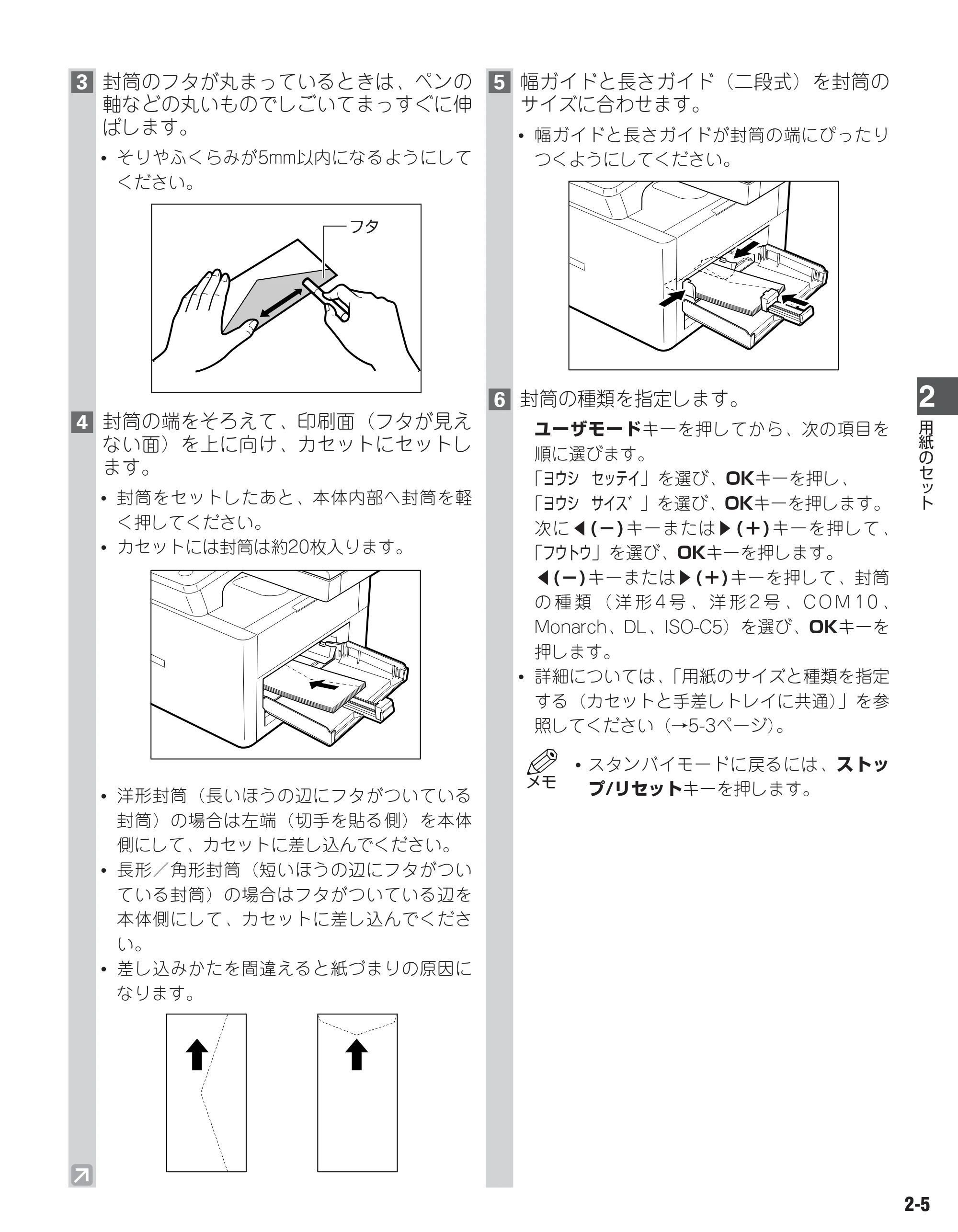 キヤノン D300 ユーザーズガイド （PDF形式／3.17Mバイト） — 原本ページ — 21ページ