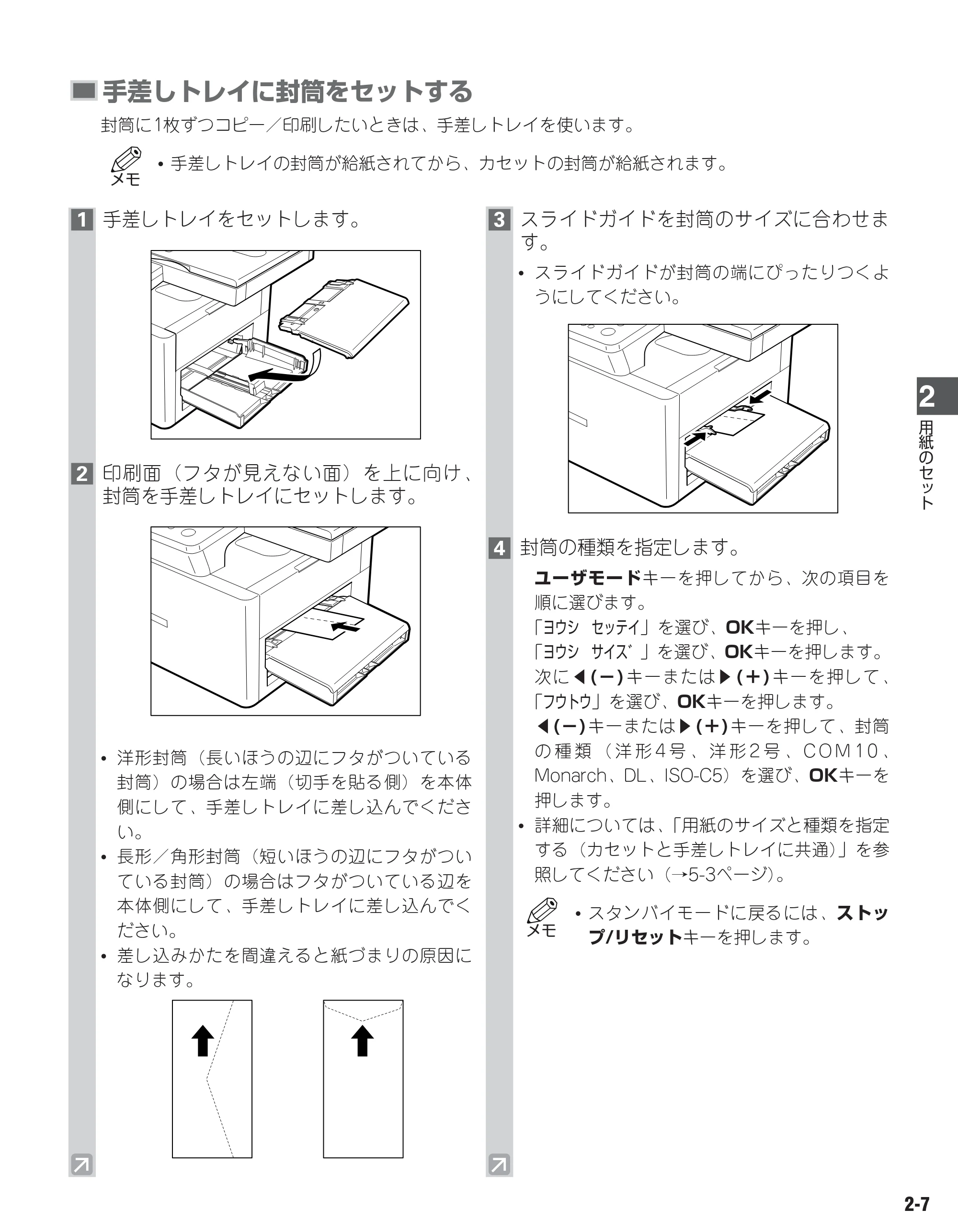 キヤノン D300 ユーザーズガイド （PDF形式／3.17Mバイト） — 原本ページ — 23ページ