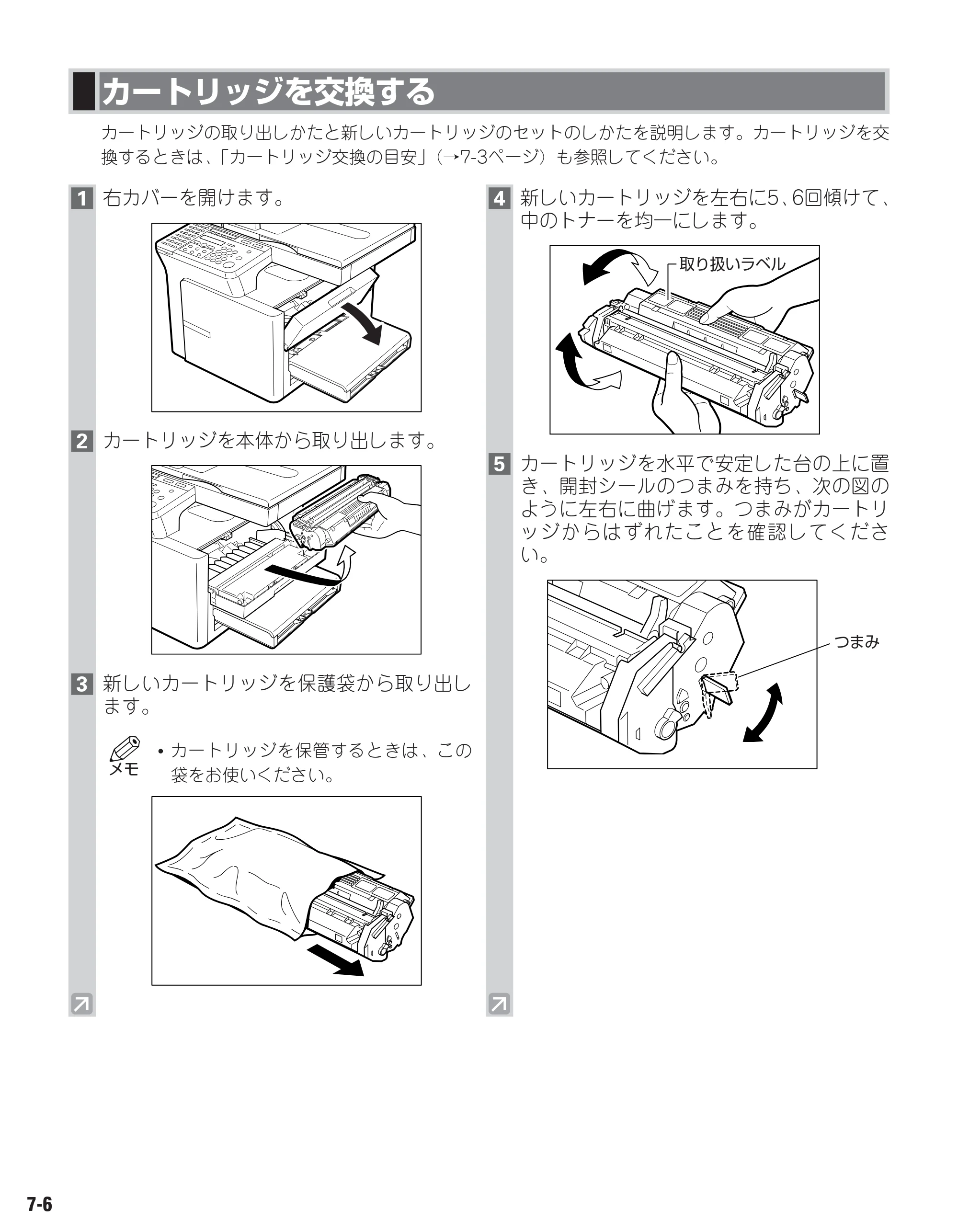 キヤノン D300 ユーザーズガイド （PDF形式／3.17Mバイト） — 原本ページ — 55ページ