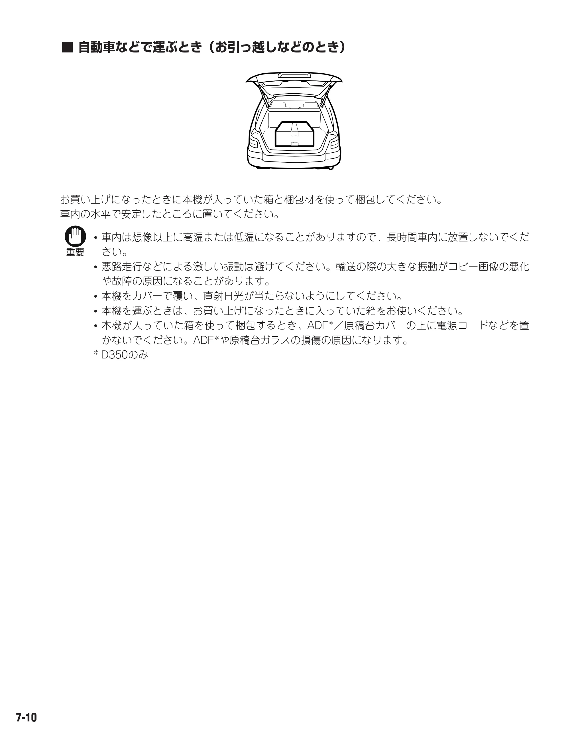キヤノン D300 ユーザーズガイド （PDF形式／3.17Mバイト） — 原本ページ — 59ページ