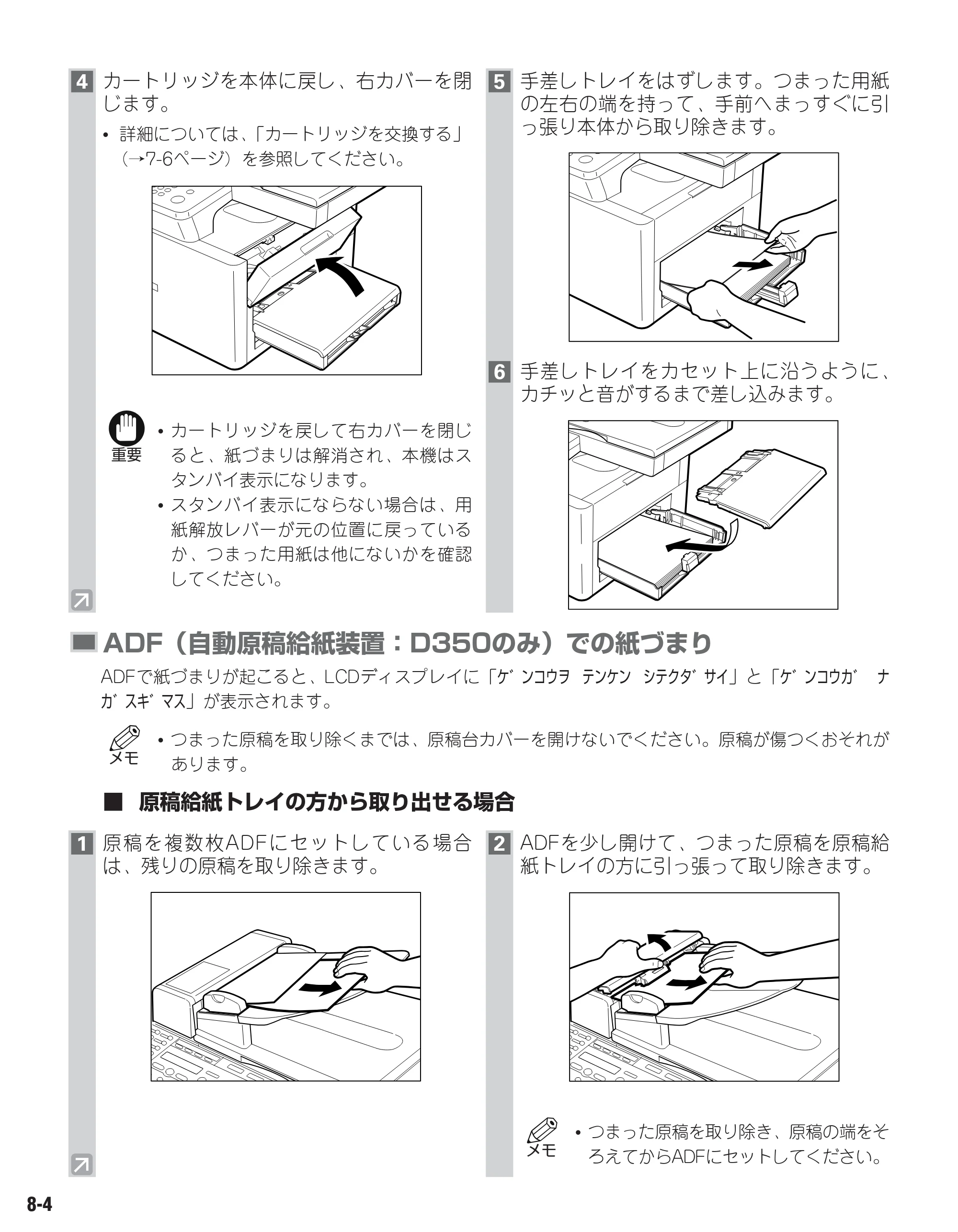 キヤノン D300 ユーザーズガイド （PDF形式／3.17Mバイト） — 原本ページ — 64ページ