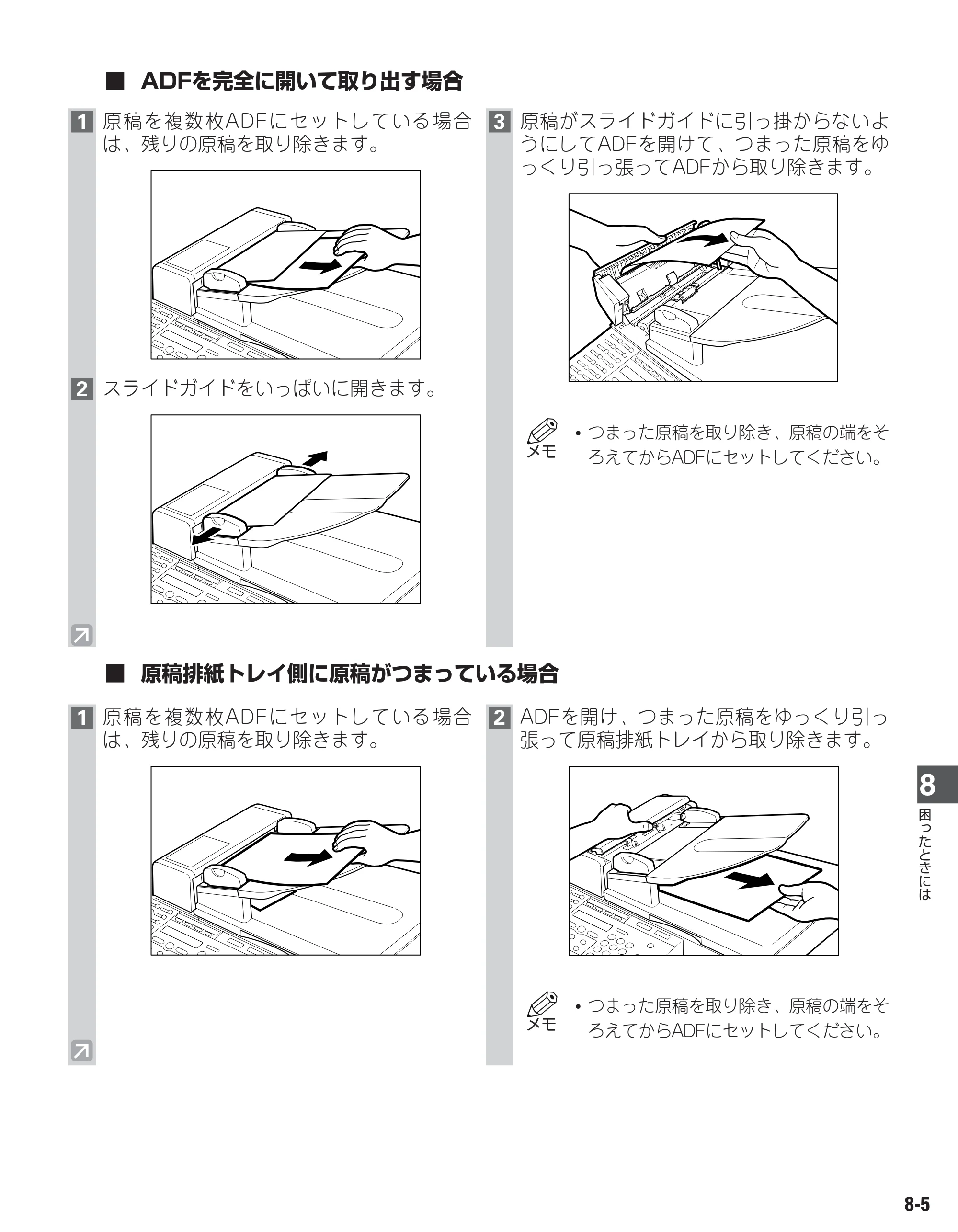 キヤノン D300 ユーザーズガイド （PDF形式／3.17Mバイト） — 原本ページ — 65ページ