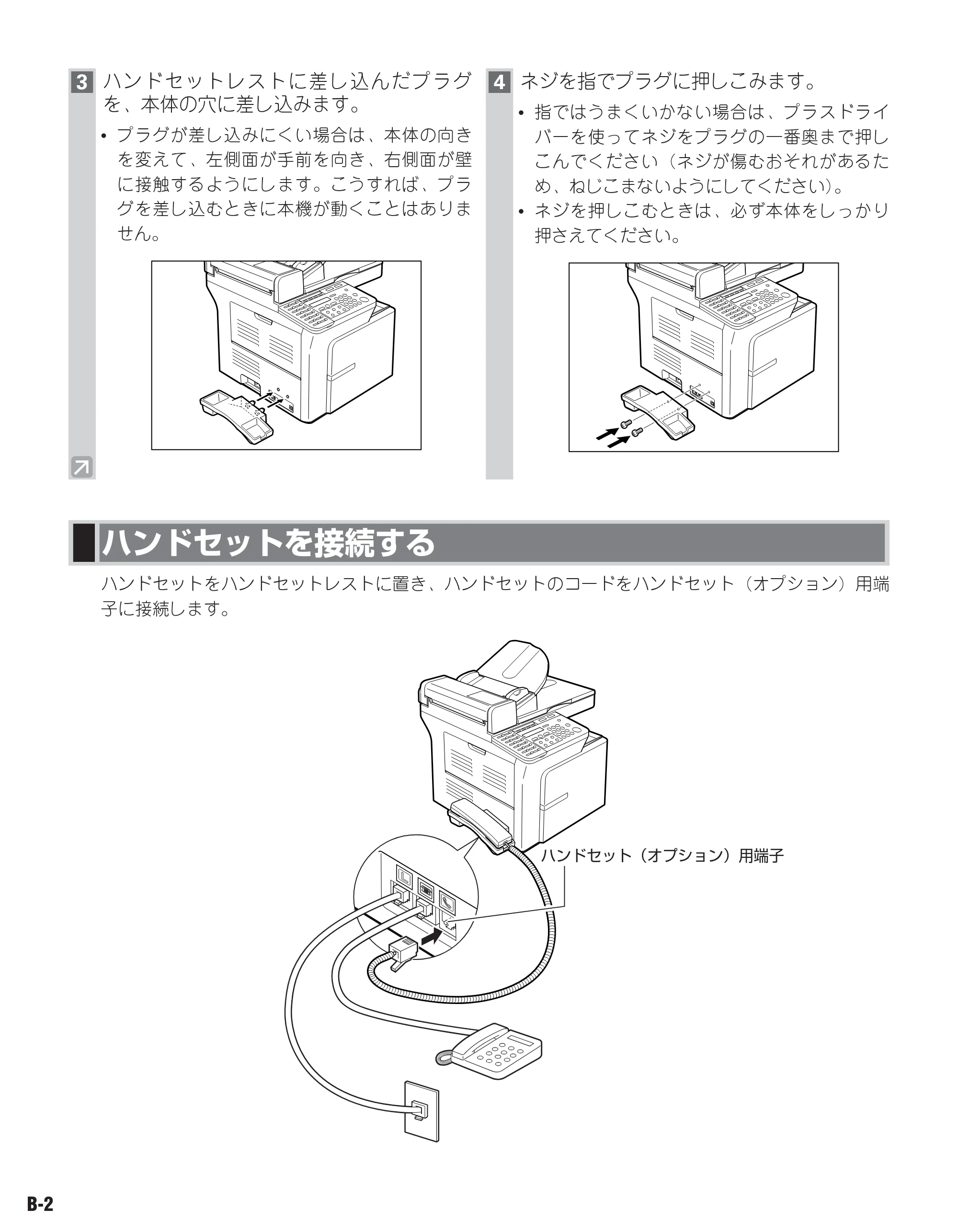 キヤノン D300 ユーザーズガイド （PDF形式／3.17Mバイト） — 原本ページ — 83ページ
