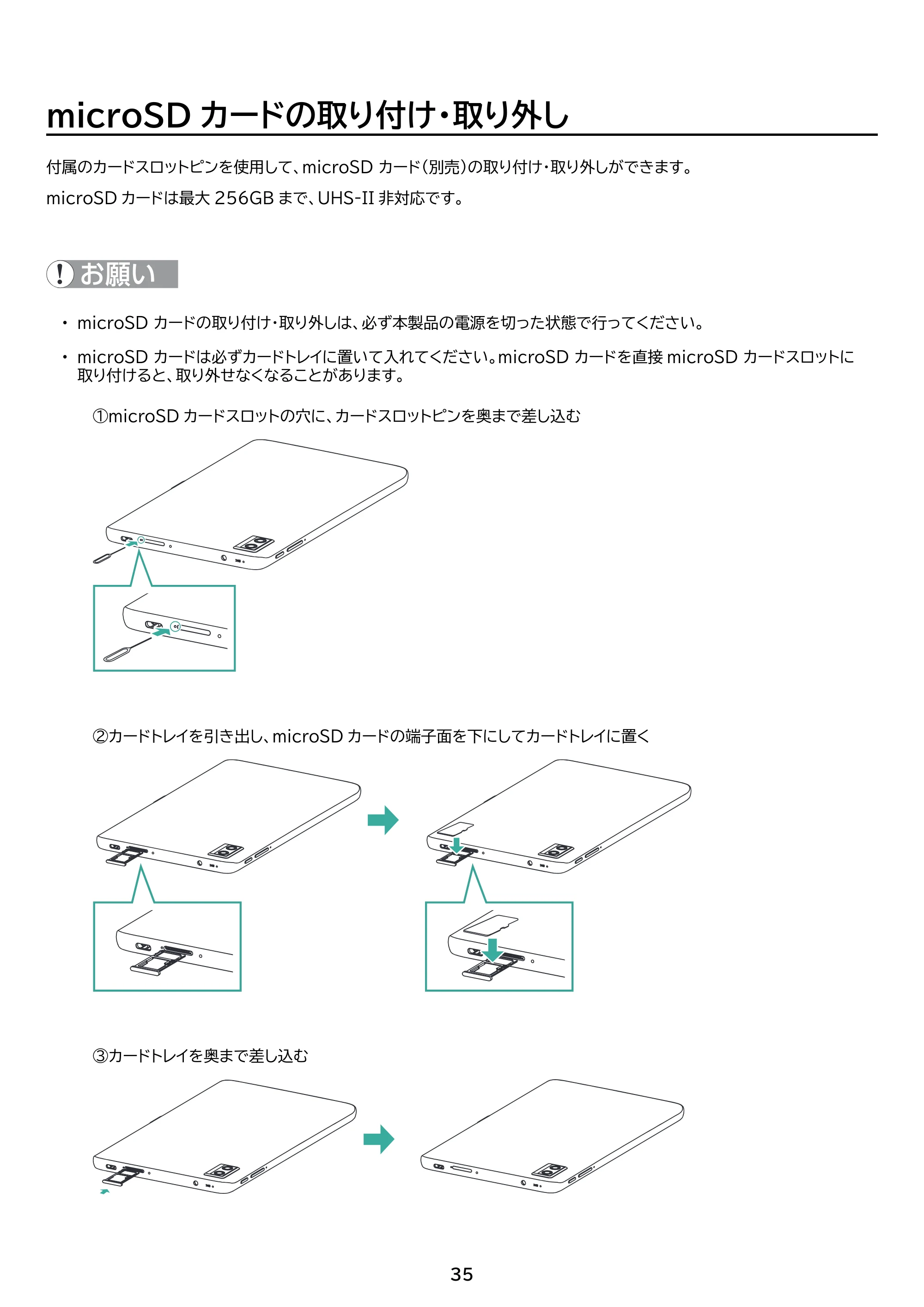 アイリスオーヤマ TE083M3N1-B 取扱説明書 — 原本ページ — 35ページ