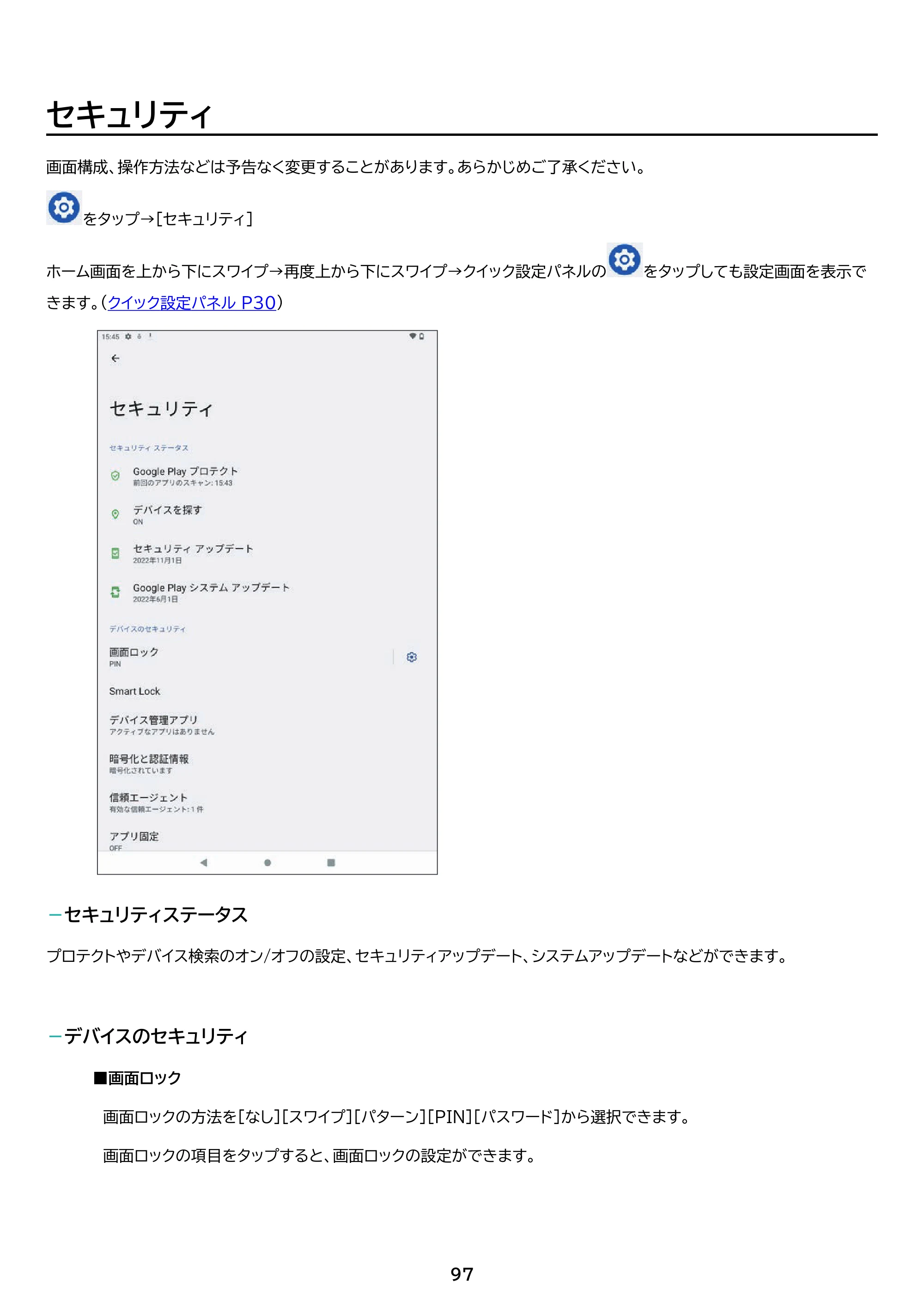 アイリスオーヤマ TE083M3N1-B 取扱説明書 — 原本ページ — 97ページ