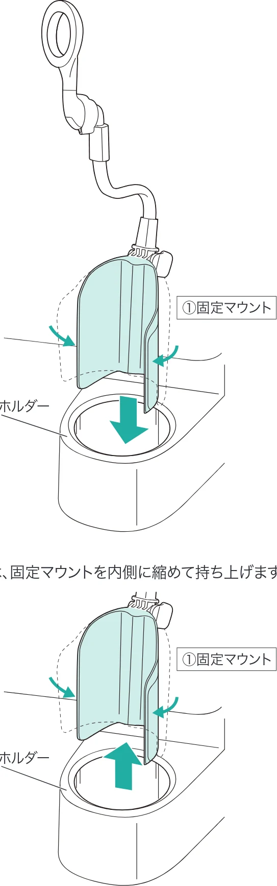サンワサプライ 200-CAR126 取扱説明書 — 4.設置方法 — 図版 8-1 — 8ページ