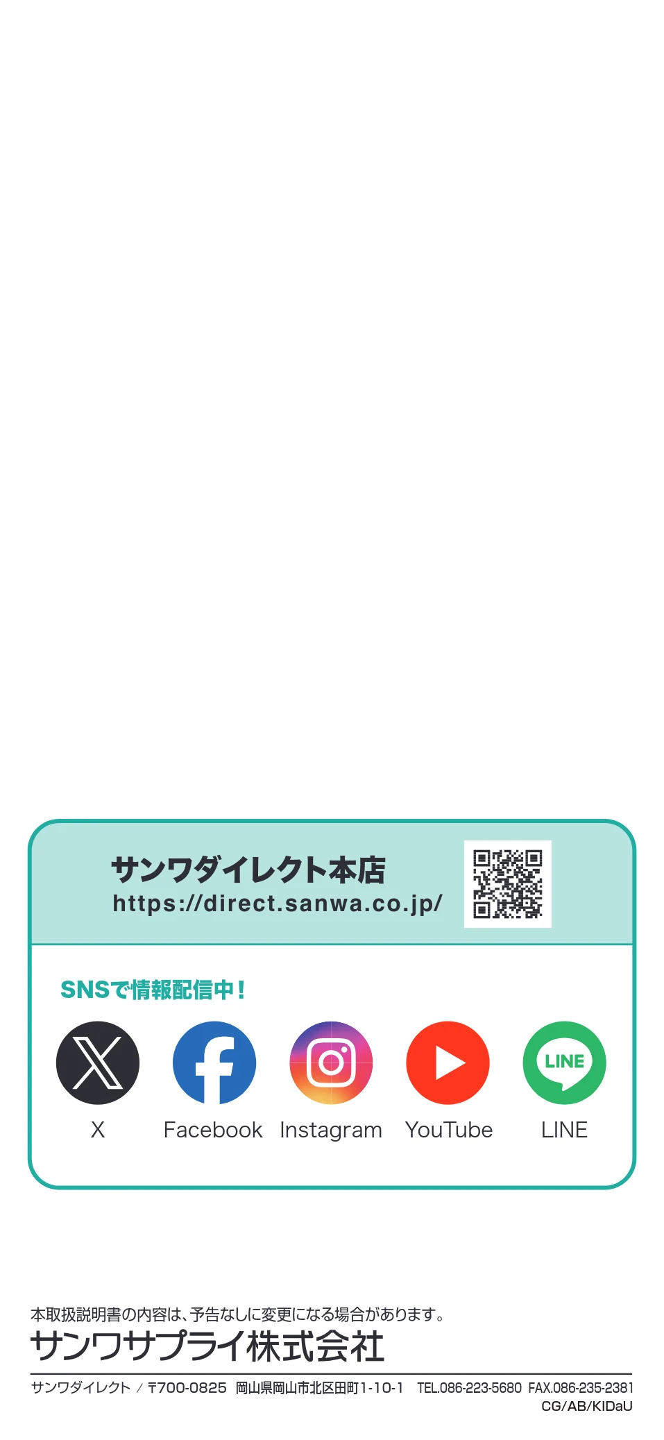 サンワサプライ 200-CAR126 取扱説明書 — https://direct.sanwa.co.jp/ サンワダイレクト本店 — 図版 16-1 — 16ページ
