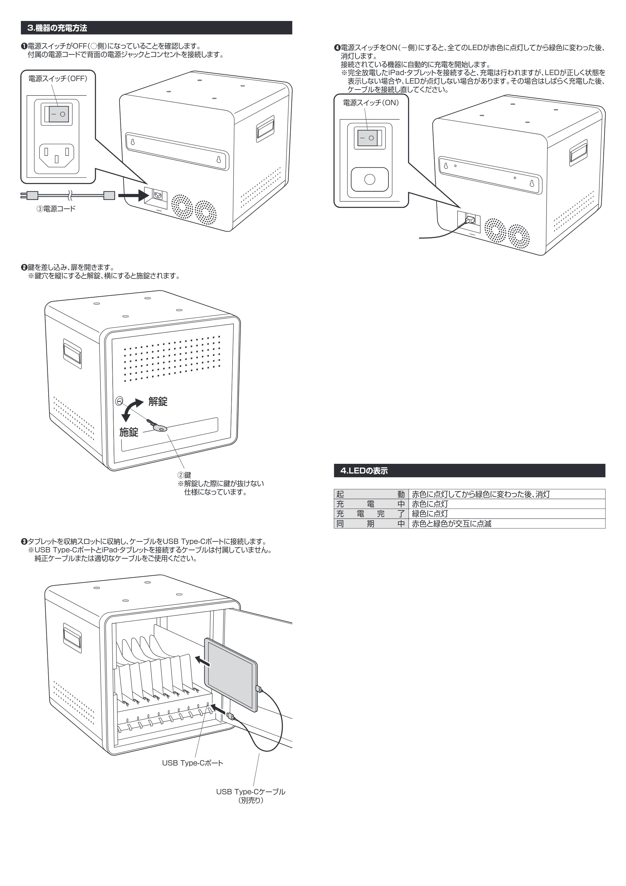 サンワサプライ CAI-CAB63BK 取扱説明書 — 原本ページ — 2ページ
