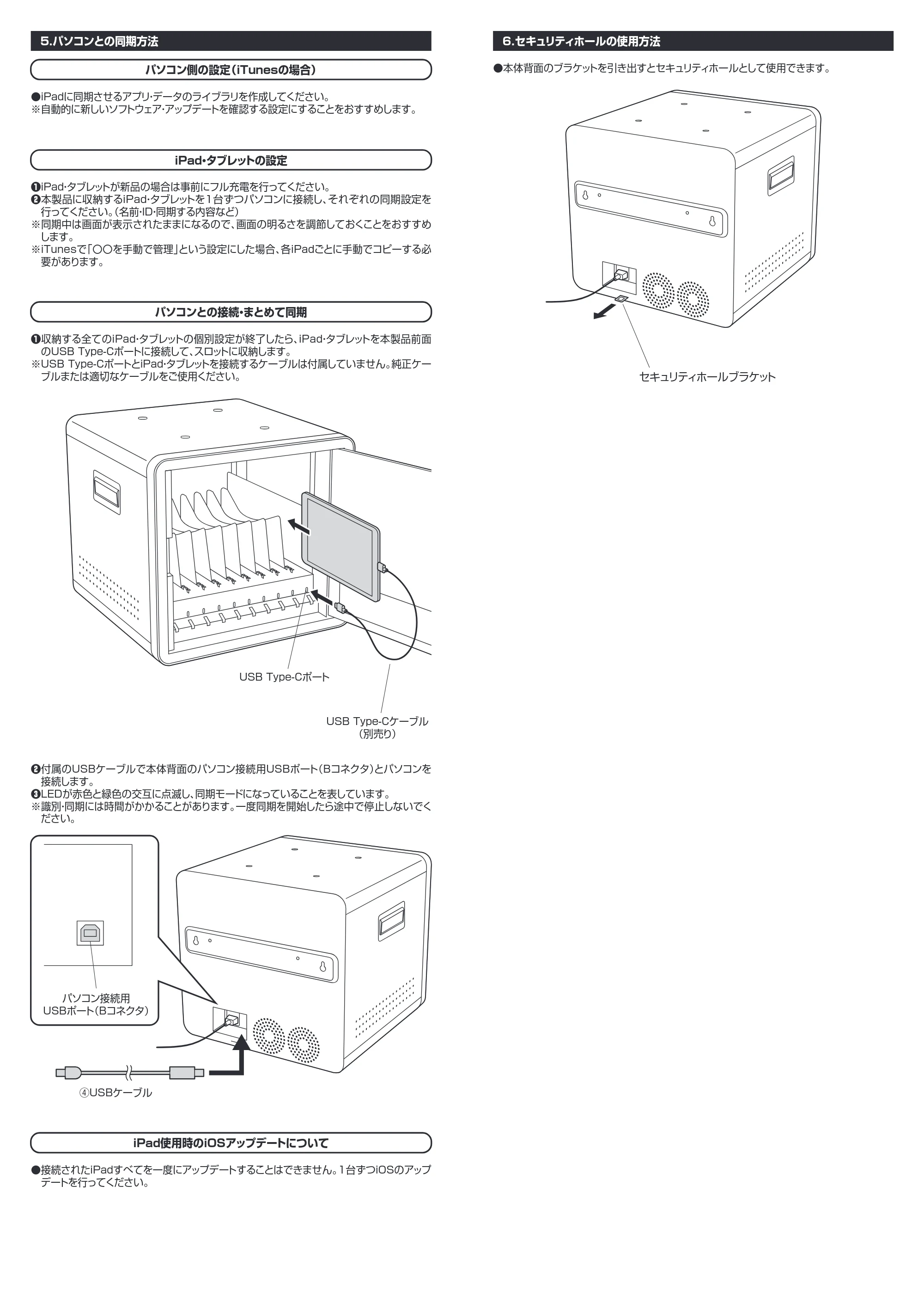 サンワサプライ CAI-CAB63BK 取扱説明書 — 原本ページ — 3ページ