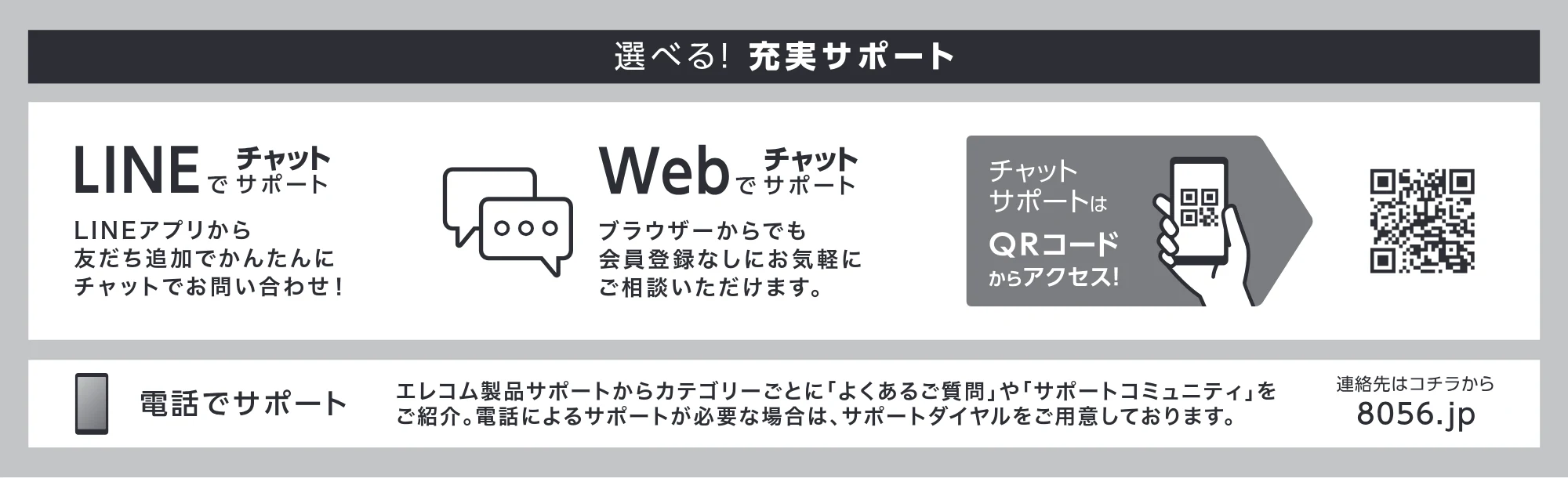 エレコム WRC-X6000XS-G 1.製品情報 — 図版 2-5 — 2ページ