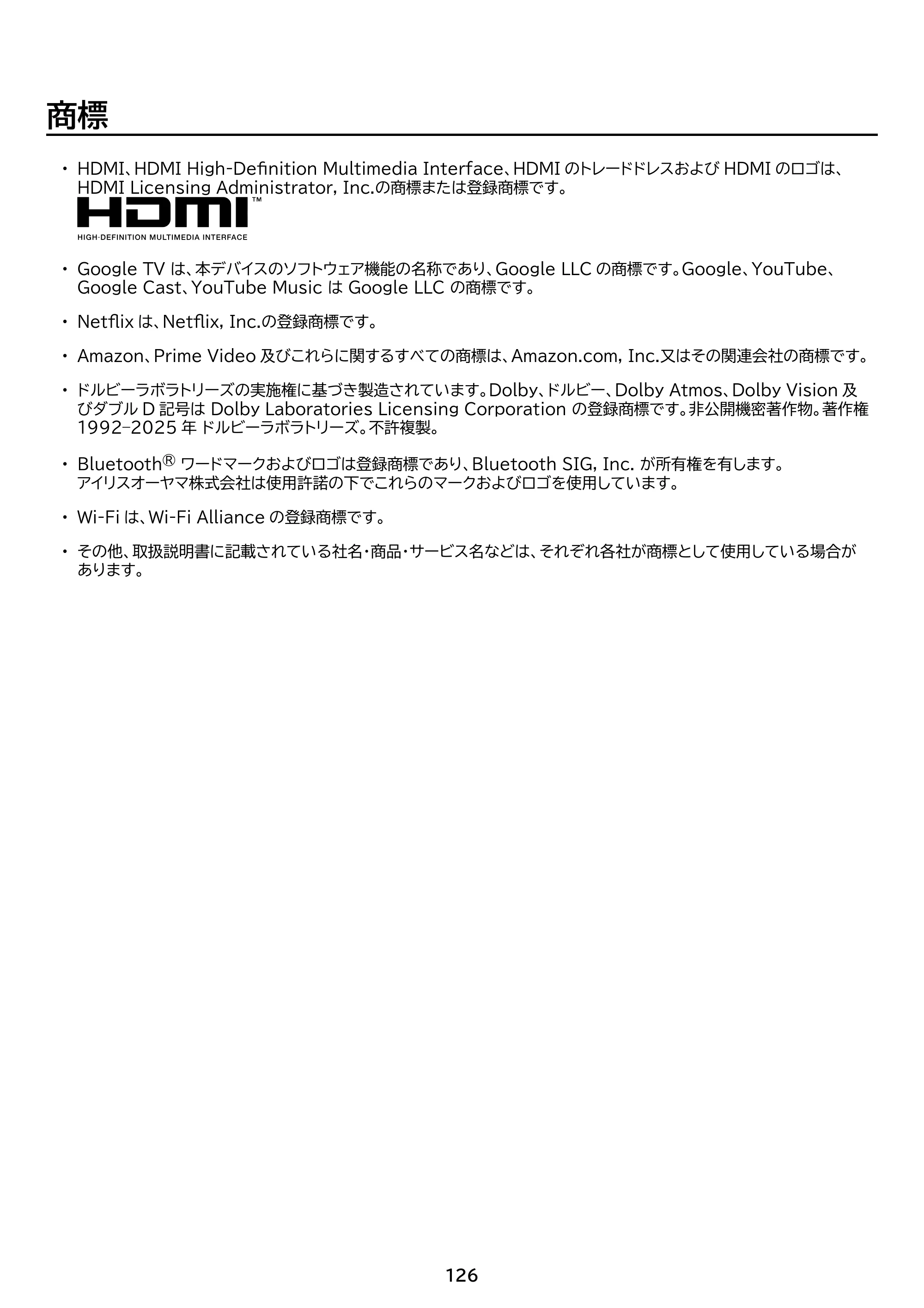 アイリスオーヤマ LT-55UGX-F1 取扱説明書 — 原本ページ — 126ページ