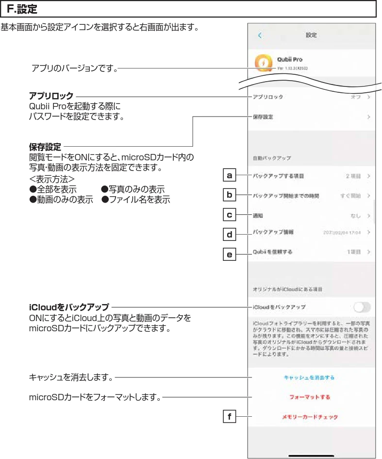 サンワサプライ 402-ADRIP016512W / 402-ADRIP016256W / 402-ADRIP0161TW 取扱説明書 — 図版 2-3 — 2ページ