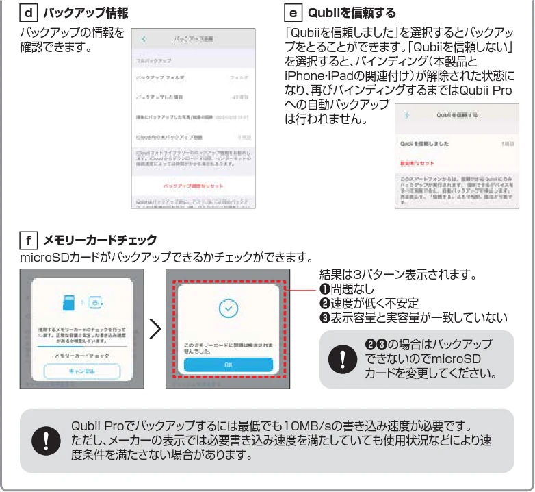 サンワサプライ 402-ADRIP016512W / 402-ADRIP016256W / 402-ADRIP0161TW 取扱説明書 — 図版 2-5 — 2ページ