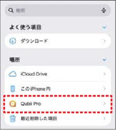 サンワサプライ 402-ADRIP016512W / 402-ADRIP016256W / 402-ADRIP0161TW 取扱説明書 — 図版 2-6 — 2ページ