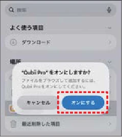 サンワサプライ 402-ADRIP016512W / 402-ADRIP016256W / 402-ADRIP0161TW 取扱説明書 — 図版 2-7 — 2ページ