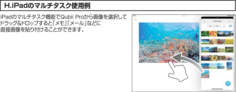 サンワサプライ 402-ADRIP016512W / 402-ADRIP016256W / 402-ADRIP0161TW 取扱説明書 — 図版 2-8 — 2ページ