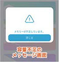 サンワサプライ 402-ADRIP016512W / 402-ADRIP016256W / 402-ADRIP0161TW 取扱説明書 — 図版 2-9 — 2ページ