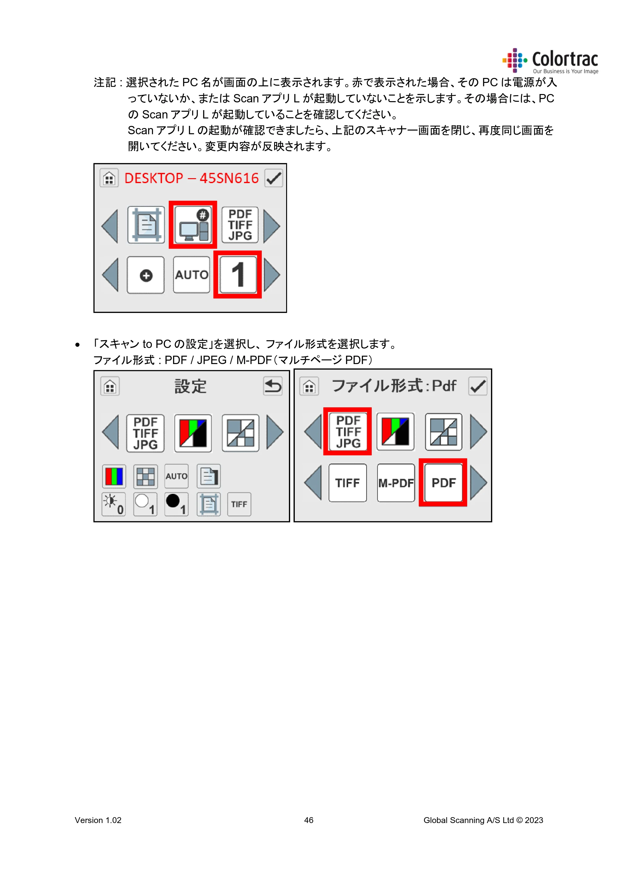 キヤノン TM-240・250・255・340・350・355 TM-Series MFP 専用スキャナーユニット Lm24／Lm36取扱説明書 2023年10月26日掲載 （PDF形式／5.47Mバイト） — 原本ページ — 46ページ