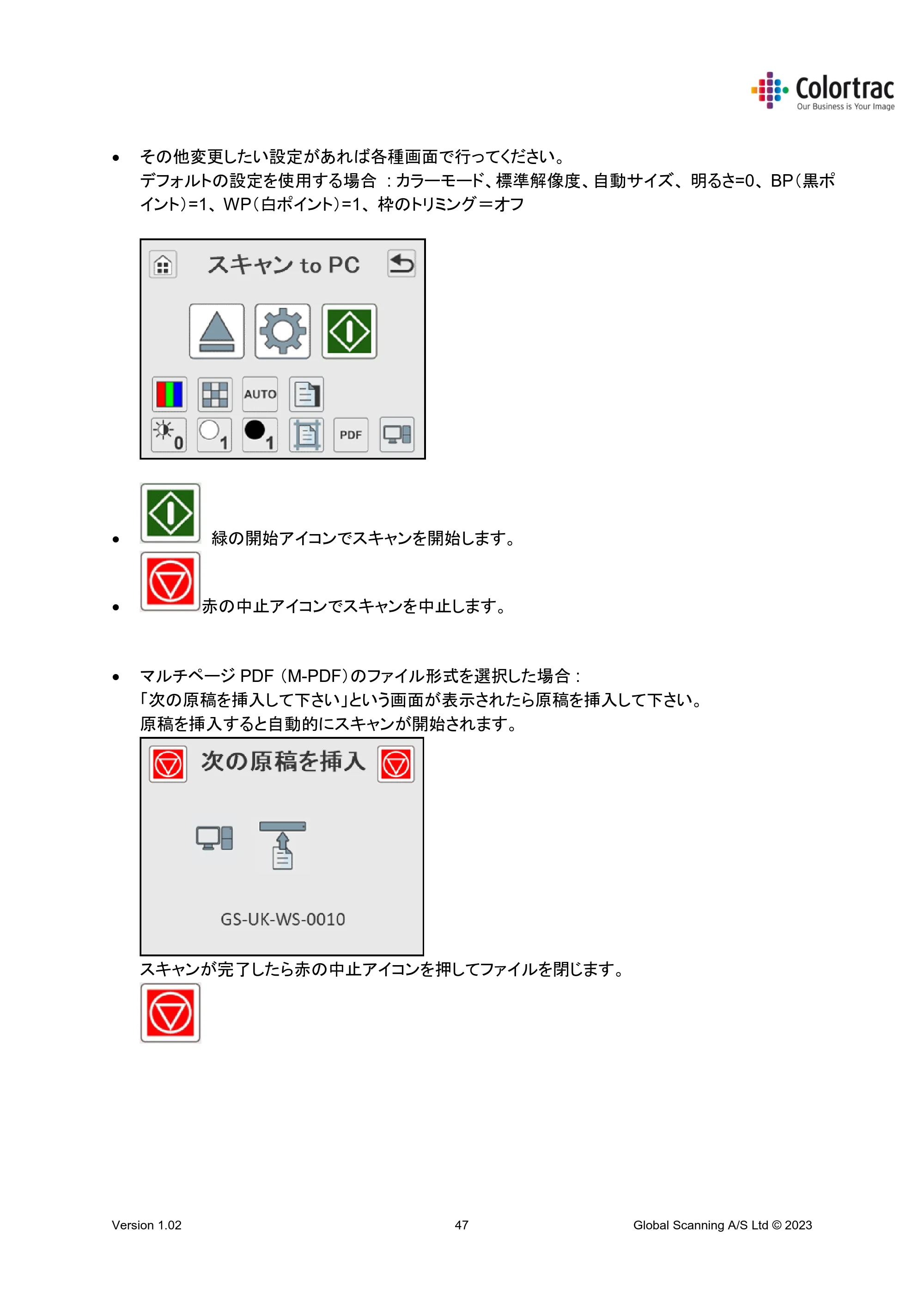 キヤノン TM-240・250・255・340・350・355 TM-Series MFP 専用スキャナーユニット Lm24／Lm36取扱説明書 2023年10月26日掲載 （PDF形式／5.47Mバイト） — 原本ページ — 47ページ