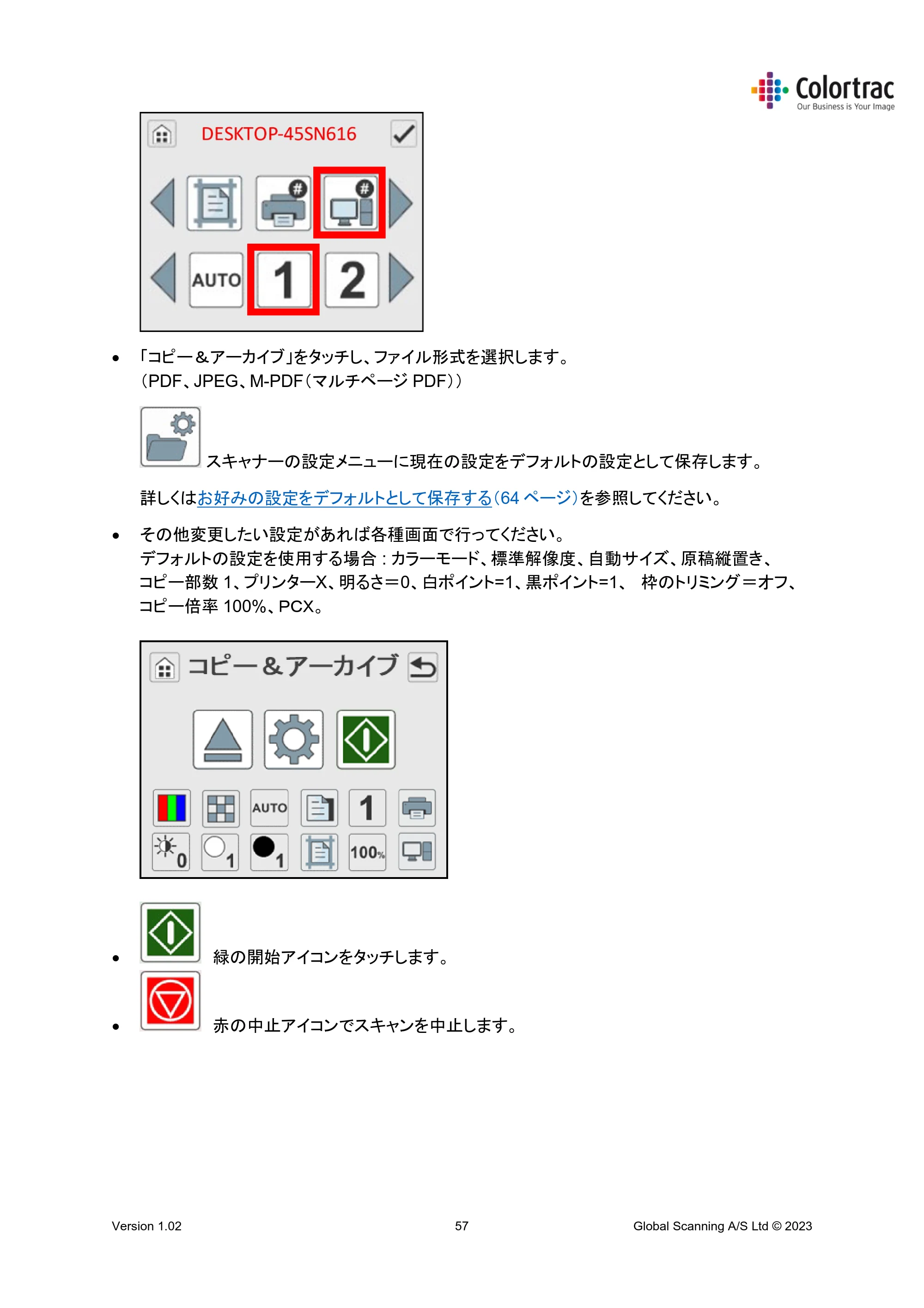 キヤノン TM-240・250・255・340・350・355 TM-Series MFP 専用スキャナーユニット Lm24／Lm36取扱説明書 2023年10月26日掲載 （PDF形式／5.47Mバイト） — 原本ページ — 57ページ