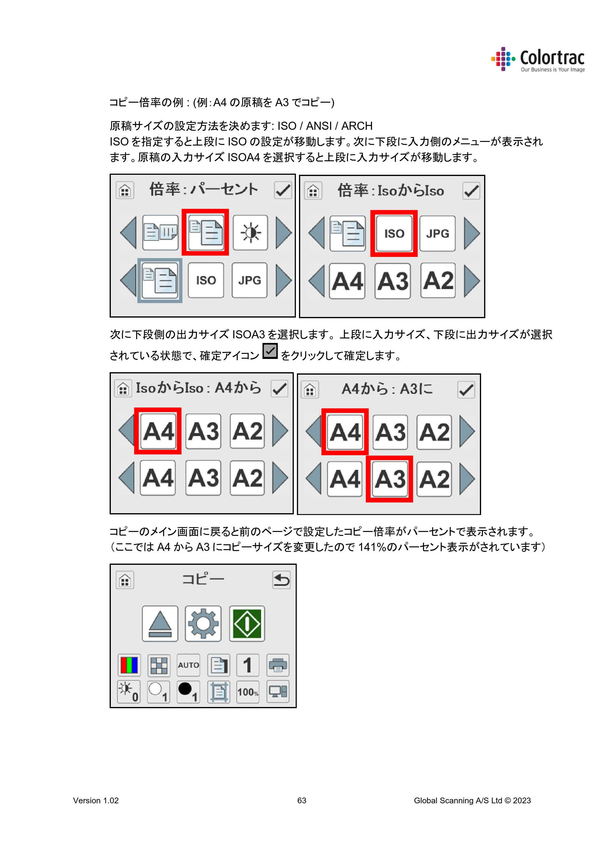 キヤノン TM-240・250・255・340・350・355 TM-Series MFP 専用スキャナーユニット Lm24／Lm36取扱説明書 2023年10月26日掲載 （PDF形式／5.47Mバイト） — 原本ページ — 63ページ