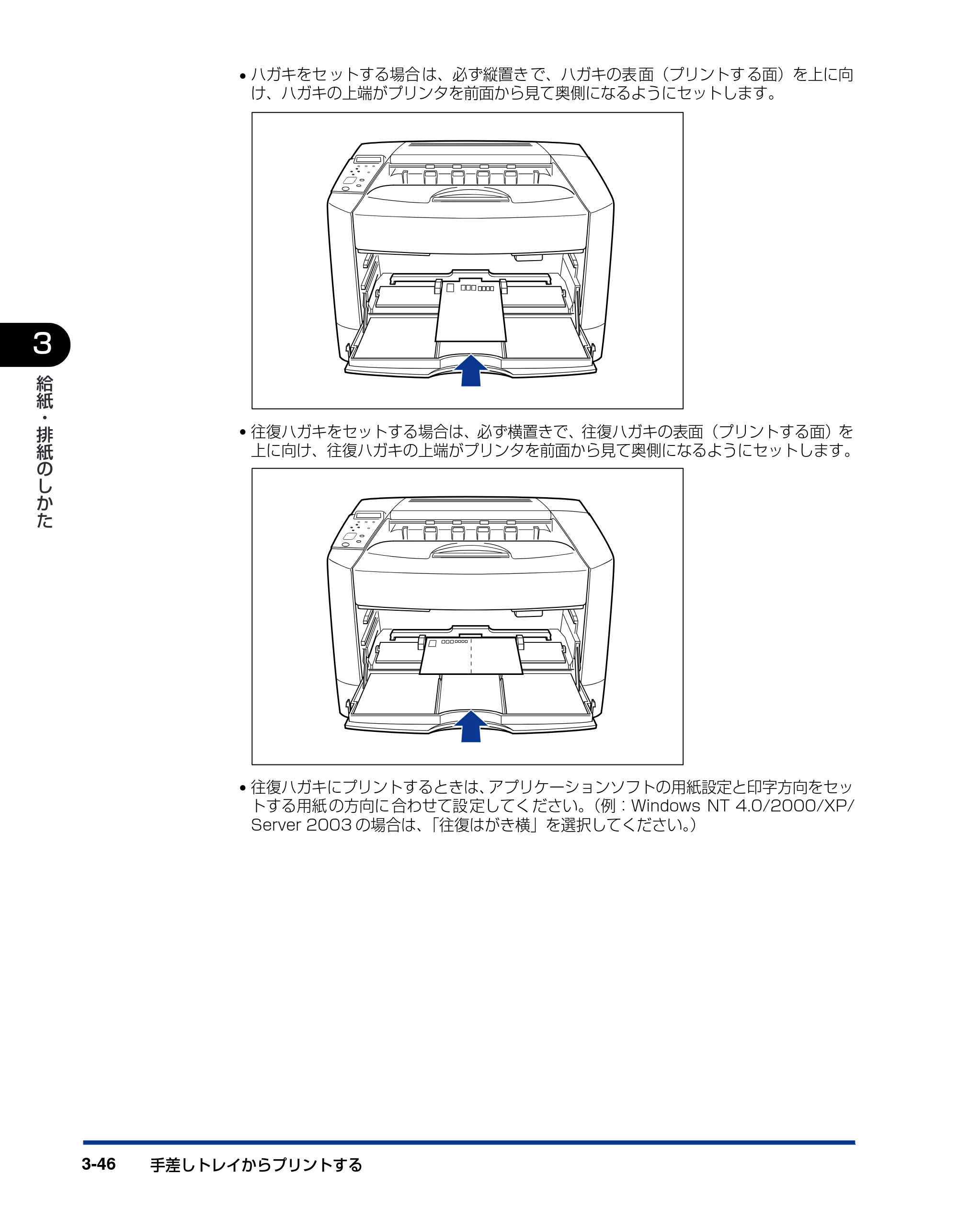 キヤノン LBP3800/3700 ユーザーズガイド 2006年5月25日更新 （PDF形式／6.93Mバイト） — 原本ページ — 114ページ
